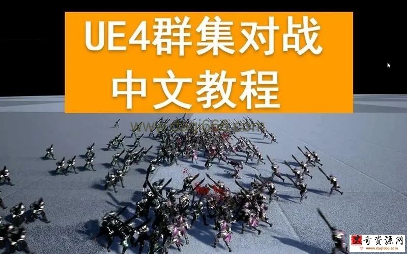 雪花更美UE4集群阵列2020年【画质高清】