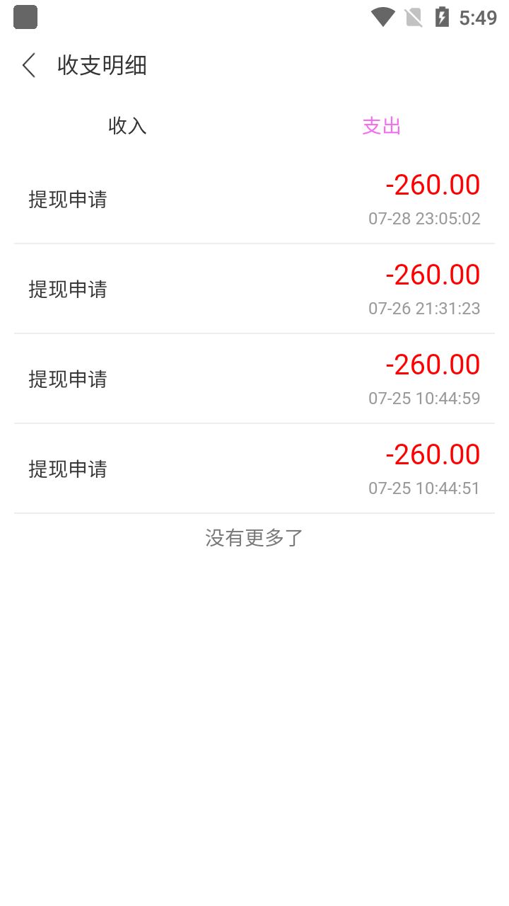 某工作室内部聊天全自动挂机项目，单窗口稳定一天至少20+脚本+教程