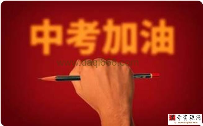 中考作文写法技巧