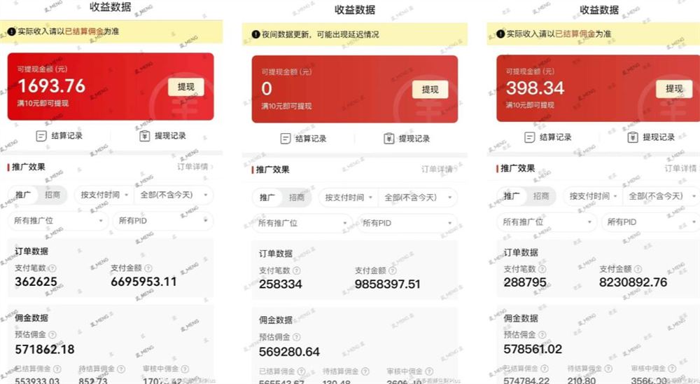 多多视频3.0玩法，线下结算不过爆款年入百万