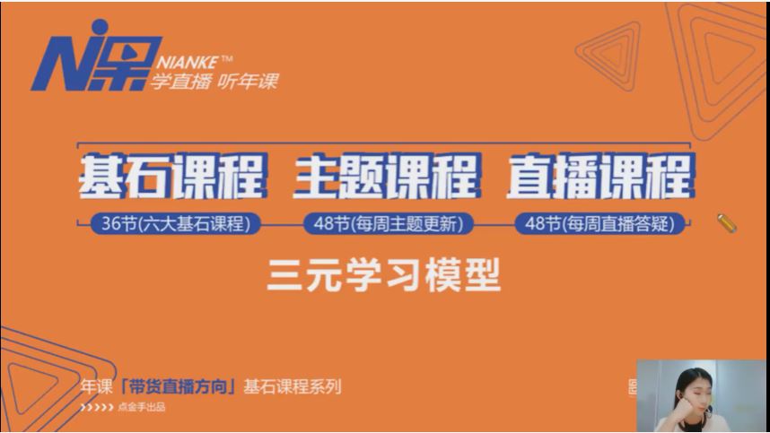 【短视频抖店蓝海暴利区2.0】【❤课程更新❤】 《J15点金手Tiktok》