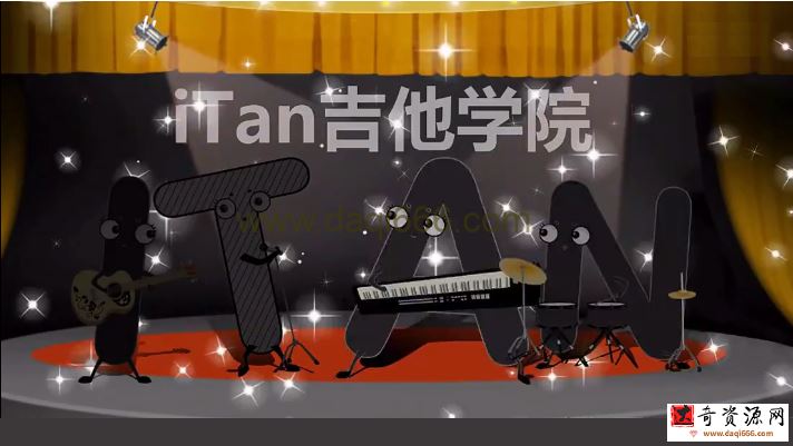 果木浪子吉他入门标准教程