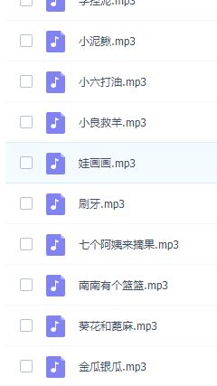 其他小主持人相关资料 魔法教程