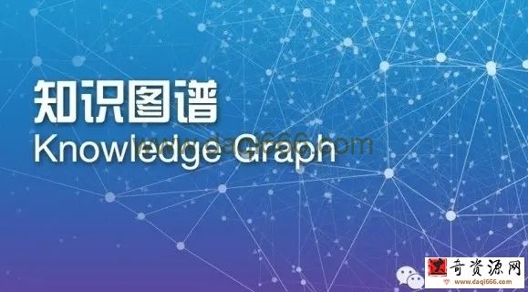 IT-贪心-知识图谱