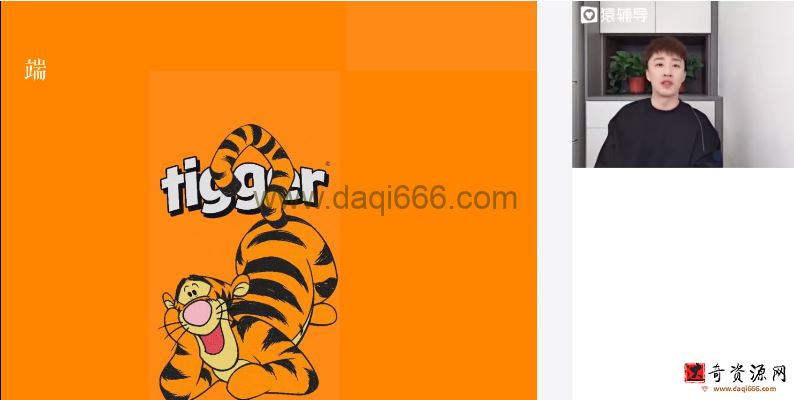 猿辅导2022高考高三语文成瑞瑞春季A+班