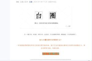 蓝海“前”虚拟选品方法：单品收益5000+