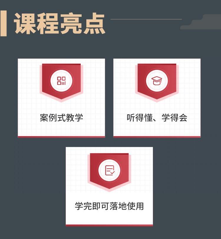 【S0724聂利利-打造科学分钱系统】