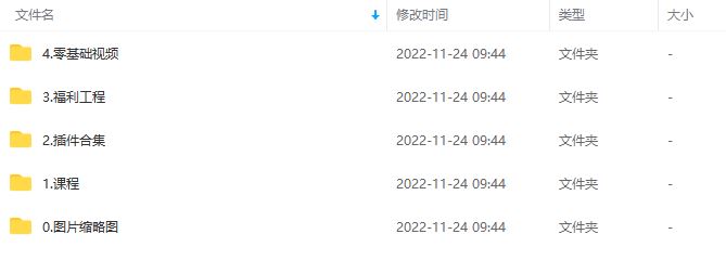 【缺课】兰亭C4D2022年教程电商产品建模OC渲染KV海报【画质高清有素材】