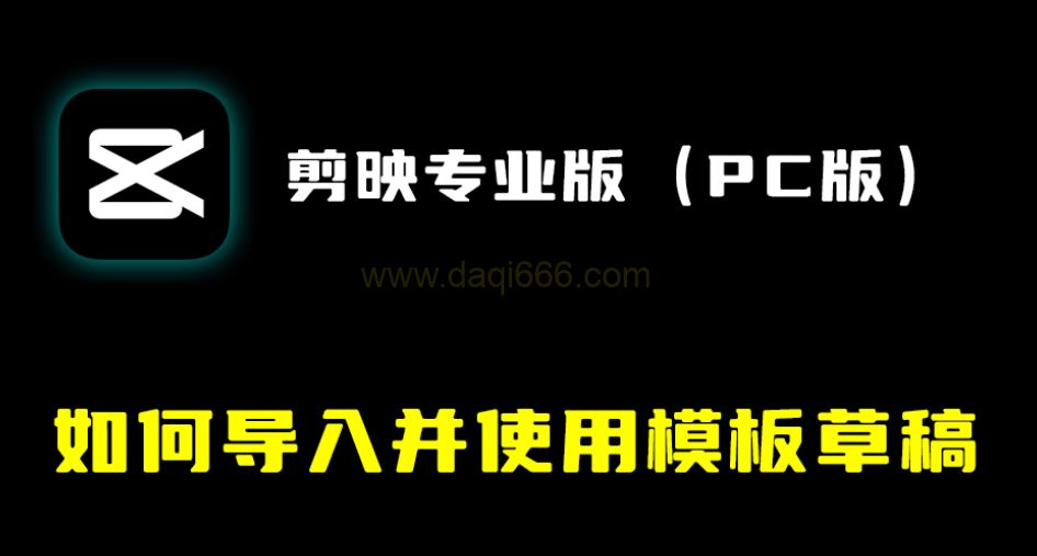 剪映模板 分享自购剪映模板125套