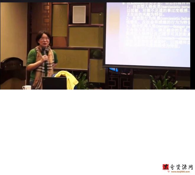 卢林 科胡特自体心理学理论和临床实践30讲 微课录音+课件+文字稿