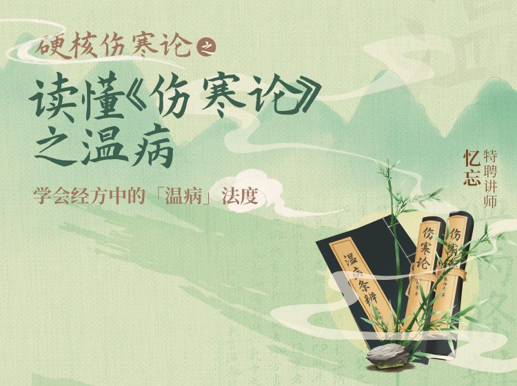 捐赠价《答摩-忆忘