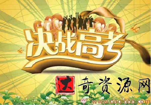 2021新高考适应性考试预测卷