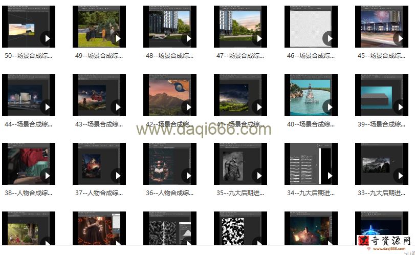光影魔方商业PS后期课进阶班