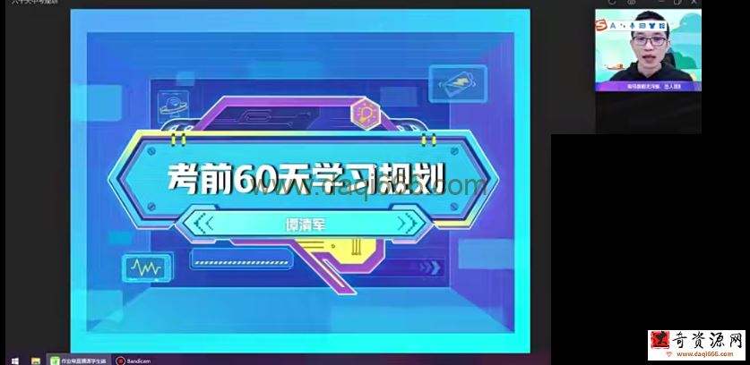2022初三中考物理 密训班（多位老师合讲）