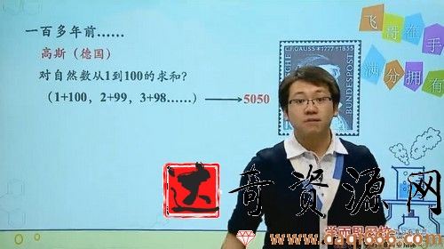学而思-陈谭飞 初三化学 中考辅导直播班