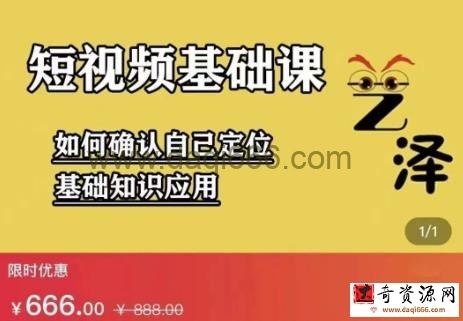 艺泽影视影视解说，系统学习解说，学习文案，剪辑，全平台运营