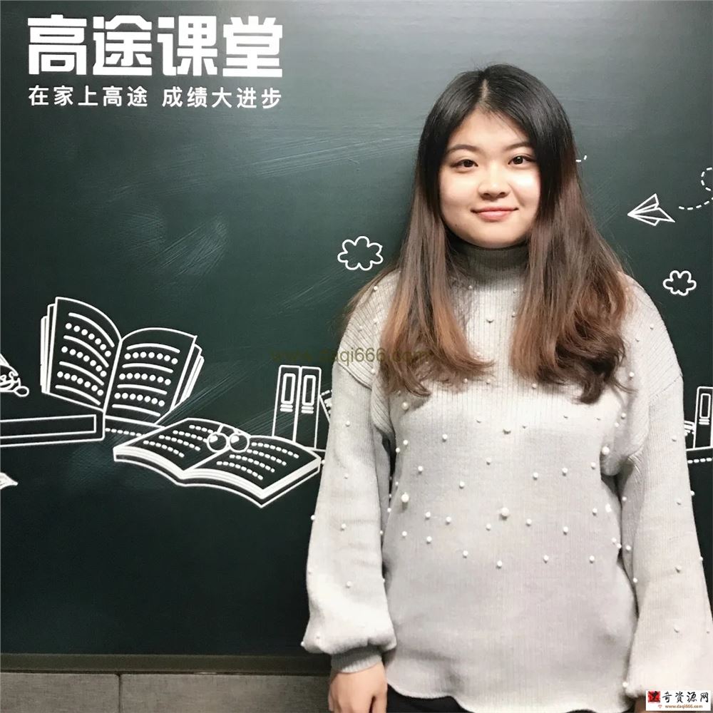 高途课堂杨思思老师2020中考语文冲刺班7讲带讲义完结