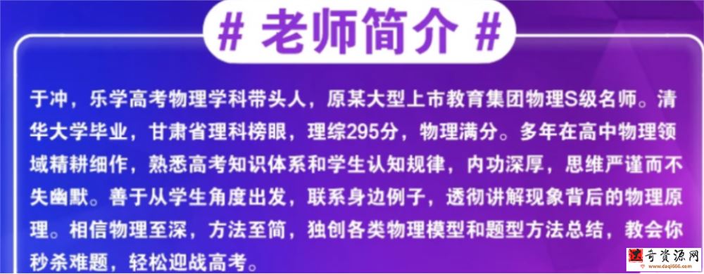 于冲2022届高考物理一二阶段复习联报 二阶段更新38章