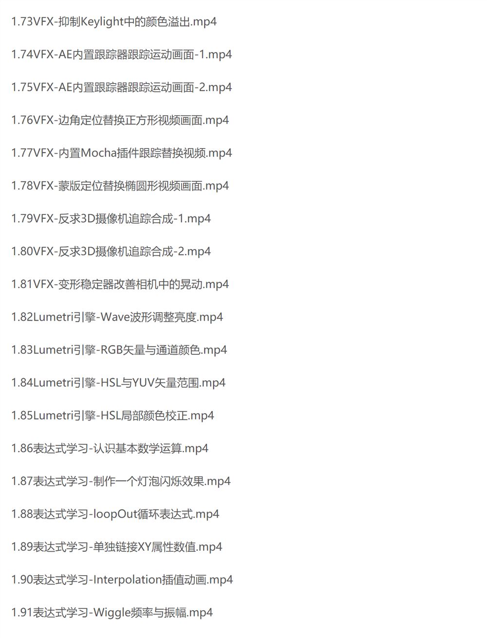 陈京京AE从0基础到大神实战课程，老师答疑+配套素材+持续更新+包学包会