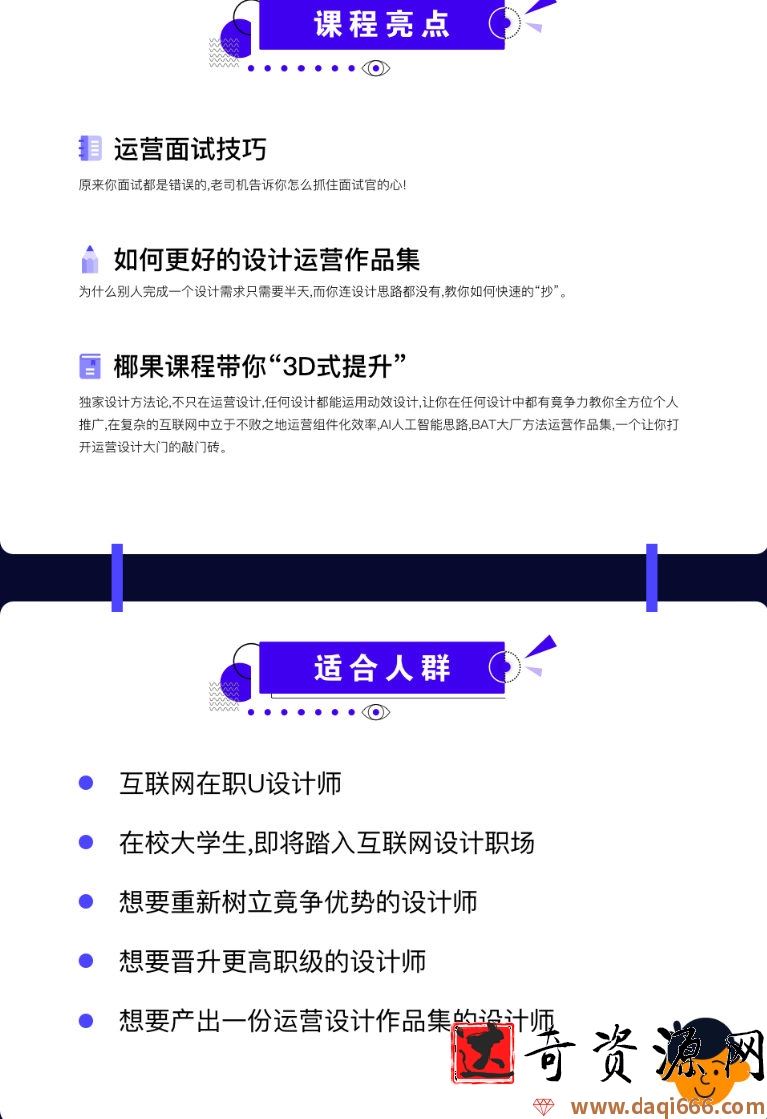 椰果视觉 品牌运营视觉设计第五期