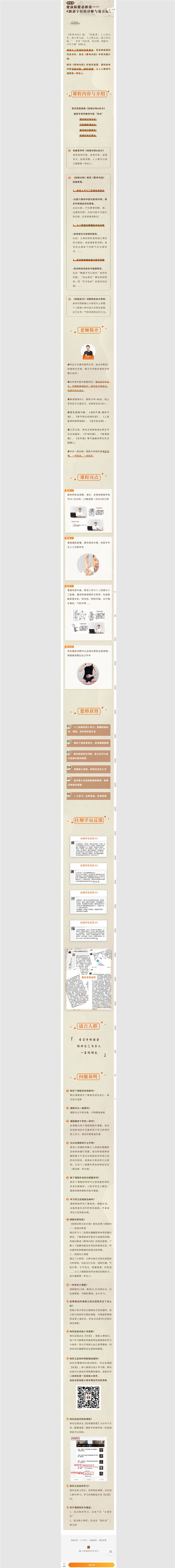 【捐赠价《答摩-路新宇 