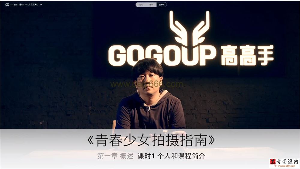 日系JK制服青春少女校园人像摄影教程