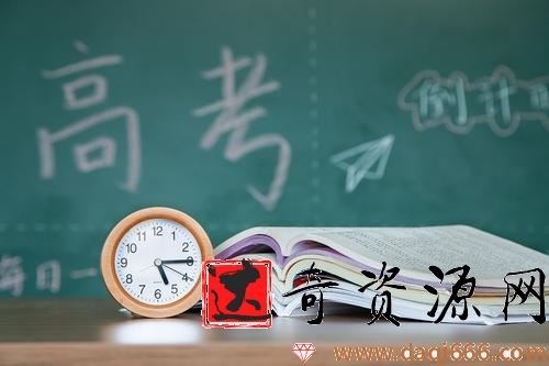 2015-2020年高考真题及答案