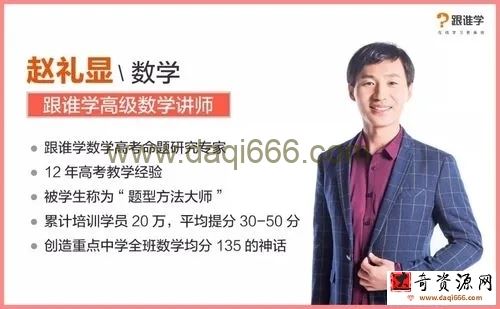 2022高考数学赵礼显真题讲解
