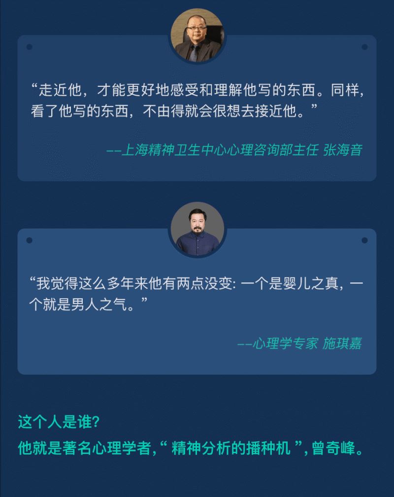 【《曾奇峰-曾奇峰的30堂心理课：深入潜意识，解密你不知道的人生》】 【赏金猎人会员专享5折拿货】 【合伙人返佣30%、代理返20%、会员返10%】 【原版无水印】 【完结】