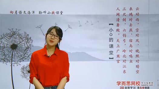 向欧 高一语文上下学期考试体系通用版