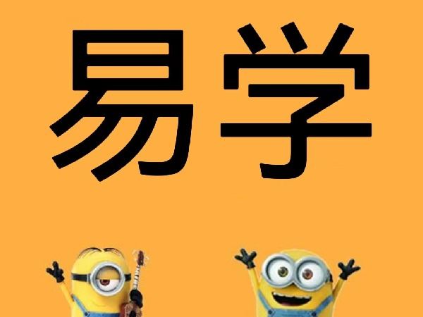 《X0038【会员2.0】易经风水神秘学会员2.0专区·人人共捐图书馆》】