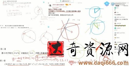 2021高考数学凉学长二轮1000题