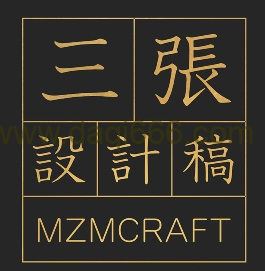 牟真民三张设计稿第一期2020年【画质不错有笔刷和课件】