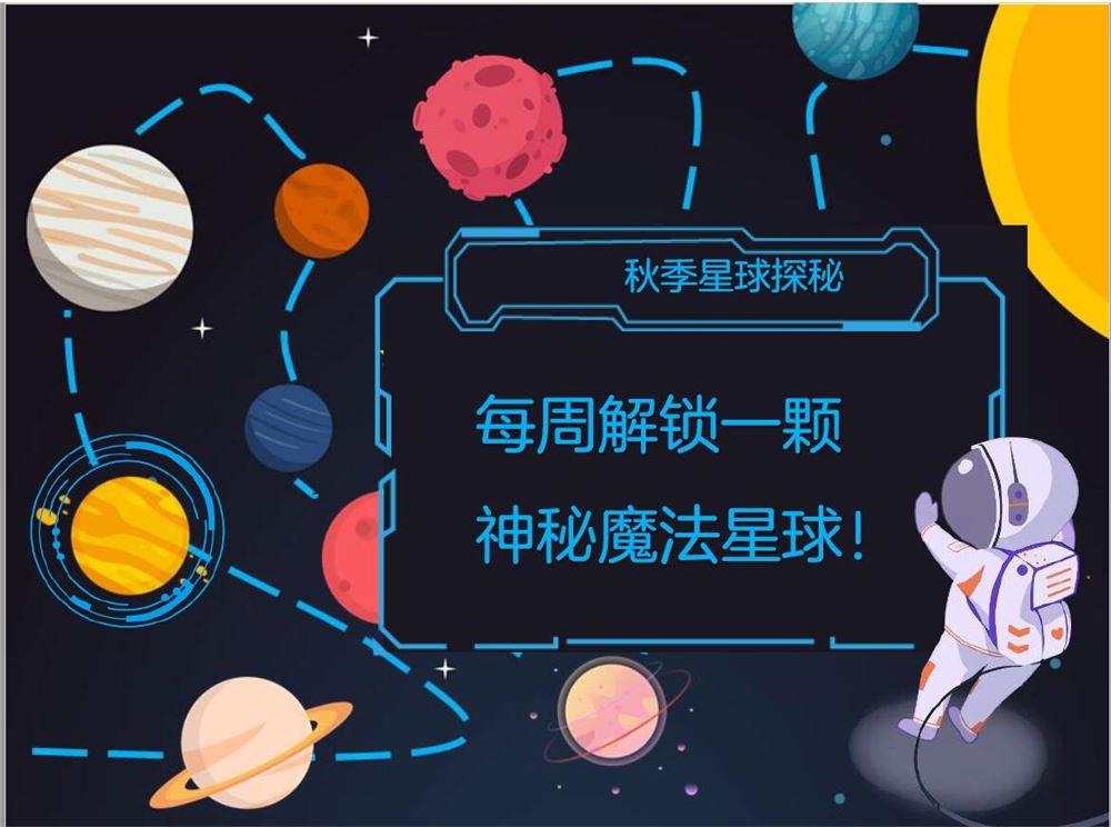 《猿辅导-二年级数学秋季系统班-2020》]