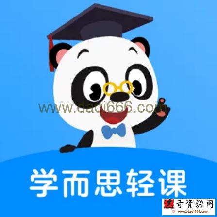 学而思轻课神奇植物在哪里（完结）