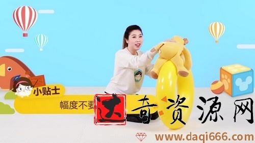 年糕妈妈早教盒子13月龄（完结）