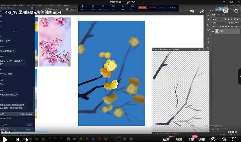 阿角零基础手绘插画特训班2022年2月结课