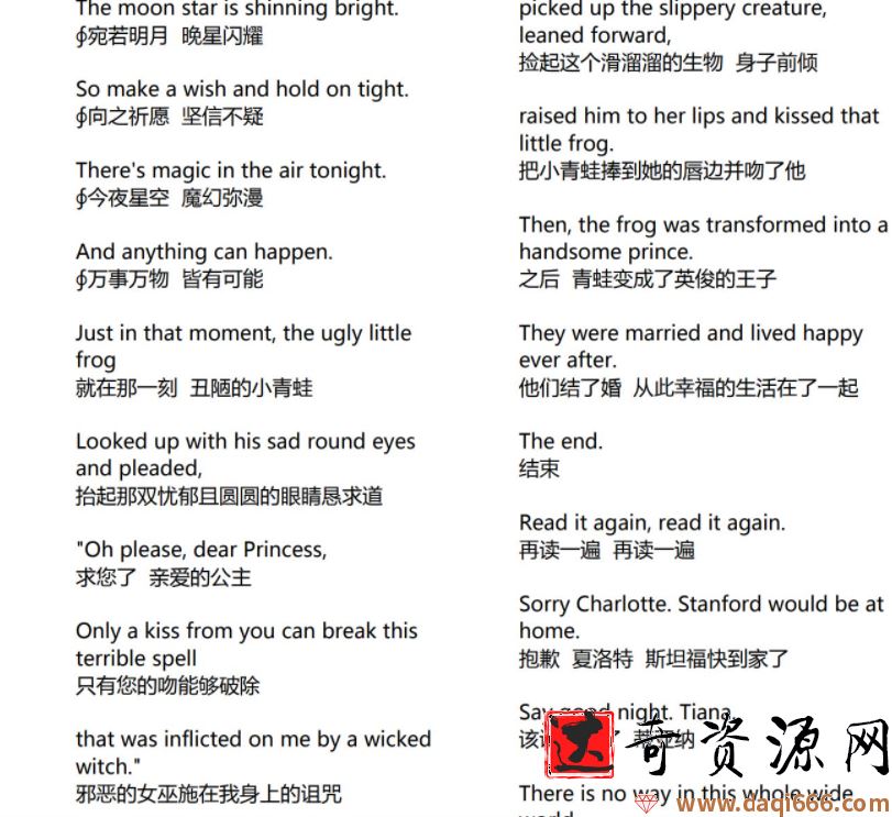65部经典英语动画片台词