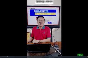 夏光明徒弟德宝老师《五阴干-得月令者得天下，失月令者失江山》6集