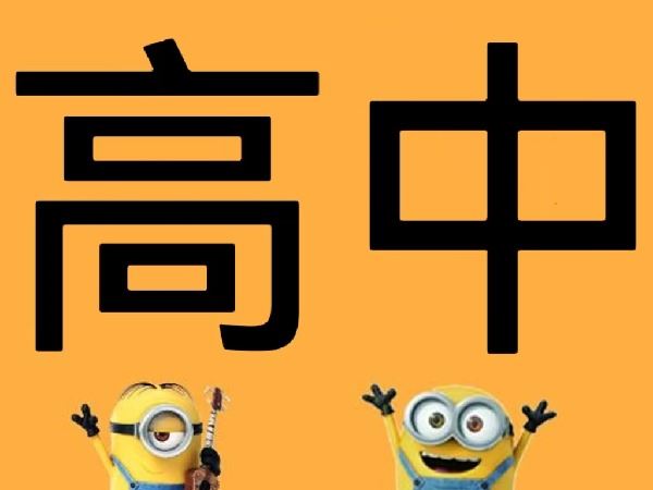 《X0044【会员2.0】青年高中生2.0会员专区·人人共捐图书馆》】