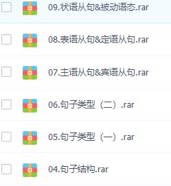 于光 雅思6分写作精品班 全18课时