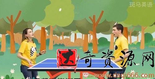 斑马英语S1