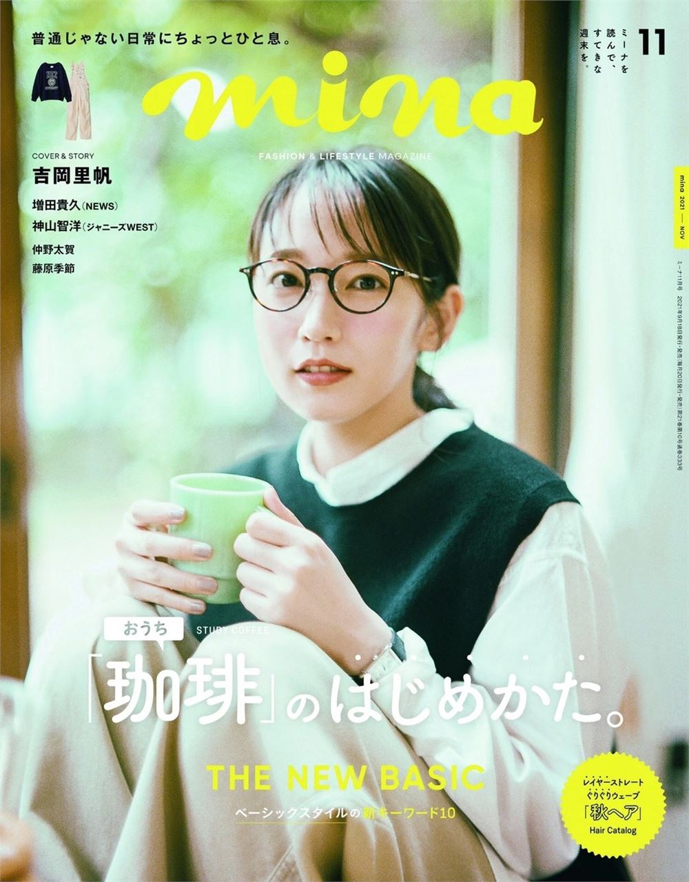 【瑜伽穿搭上新】10月06日 NEW 从180斤到108斤，教你轻松瘦身不反弹！