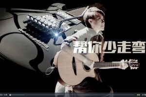 常俞吉他教学课-教你轻松学吉他，帮你少走弯路