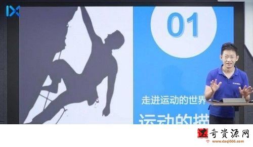 乐学2022高一物理于冲暑期班