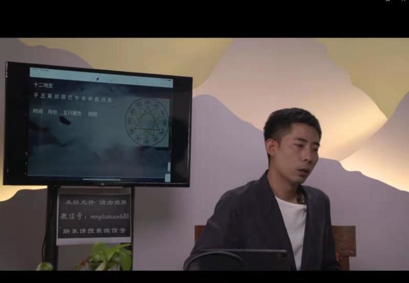 【【玄而不玄之风水】三合地师堂初级班】