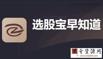 「选股宝早知道」2021年10-12月A股早知道+风口研报 机构内参更新