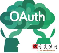OAuth 2.0实战课