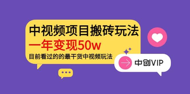 【短视频抖店蓝海暴利区】 【054 老吴中视频实操项目【完结】】