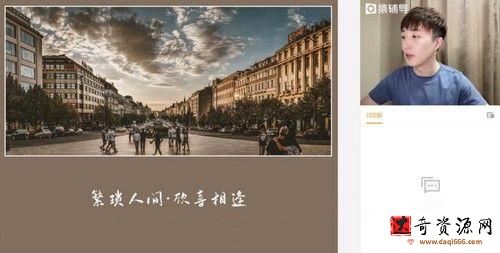 猿辅导2022高三语文成瑞瑞秋季S班